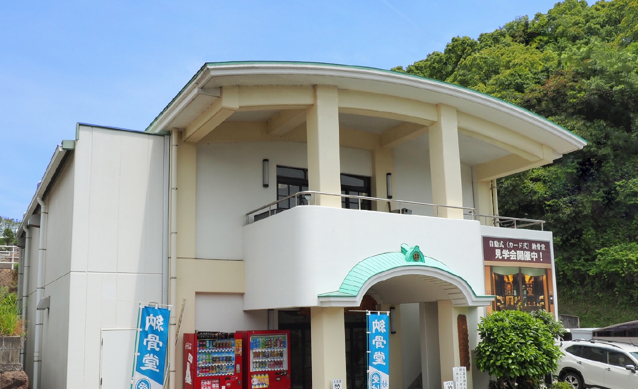 武霊廟の納骨堂