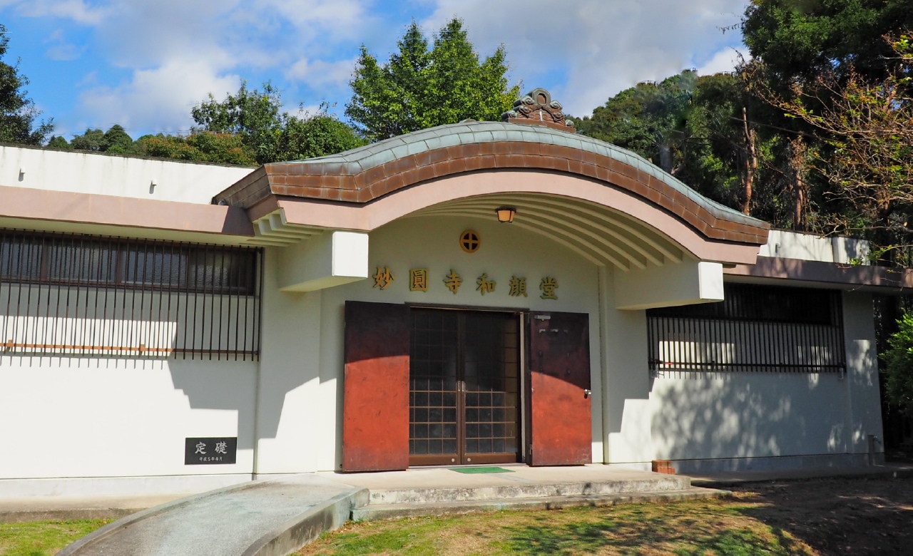 妙円寺和顔堂の納骨堂